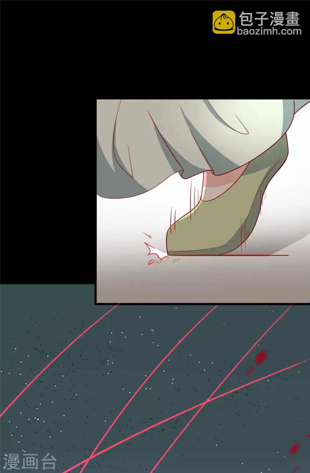 第117话 总系统任务-第121话