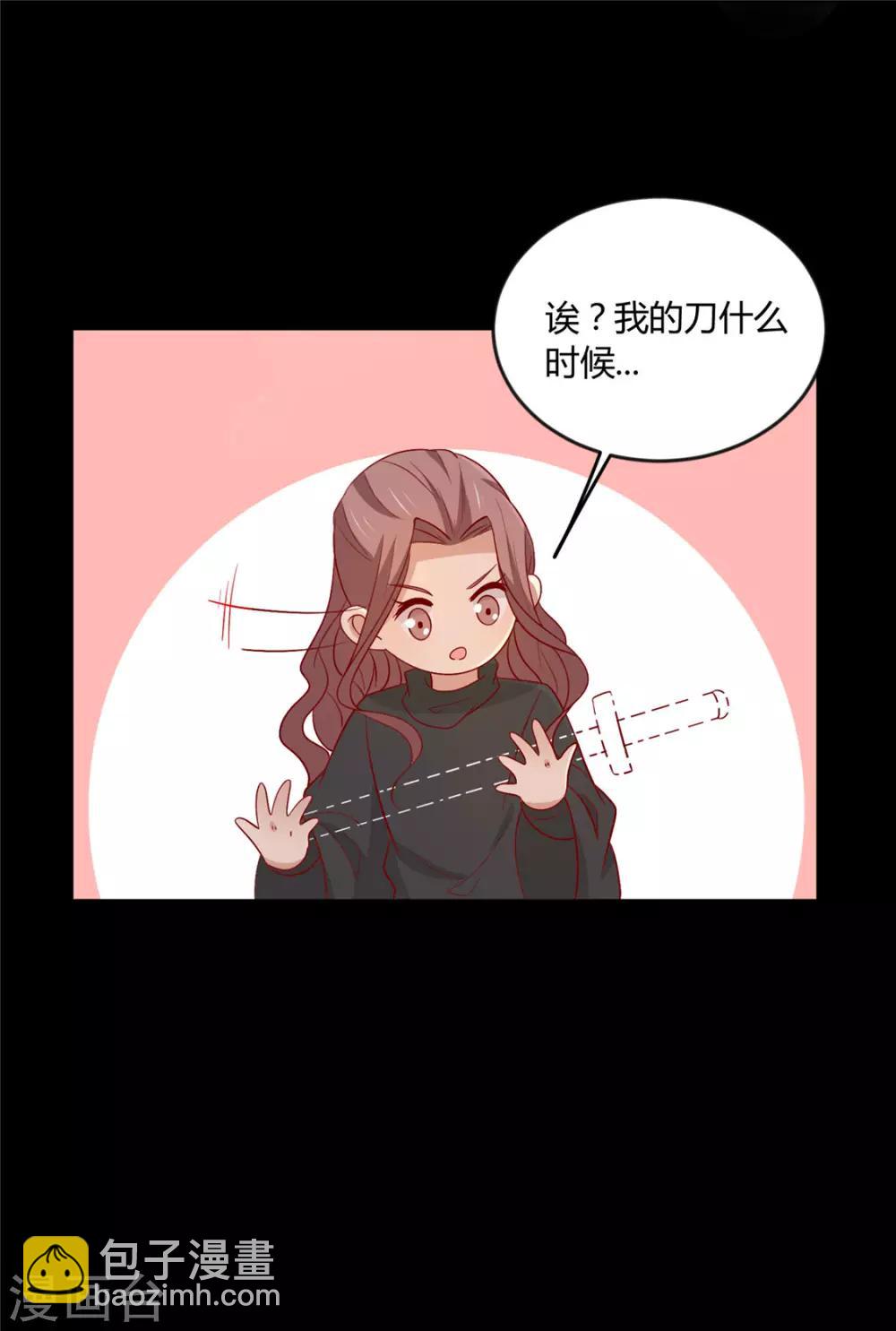 第117话 总系统任务-第121话