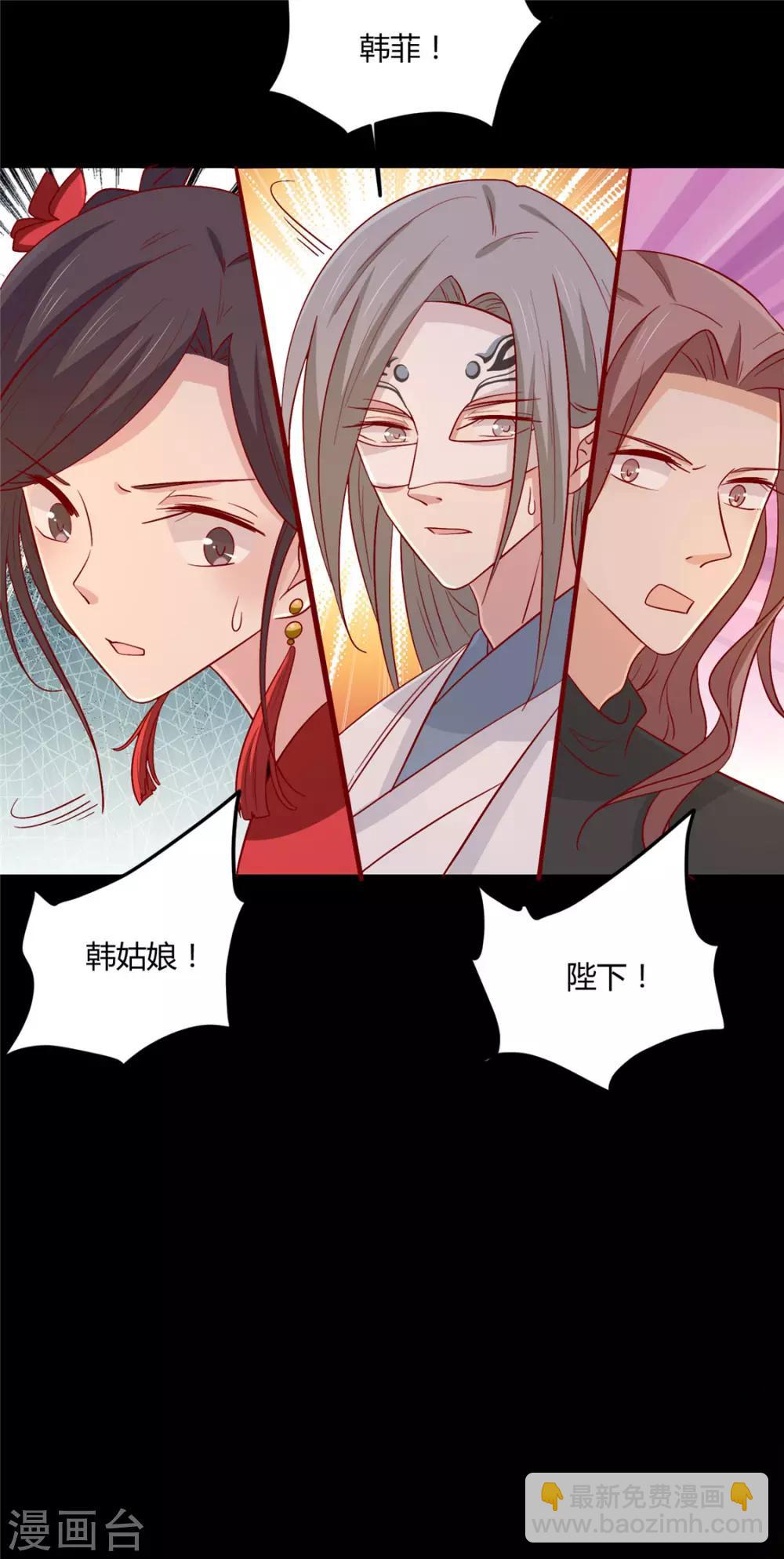 第117话 总系统任务-第121话