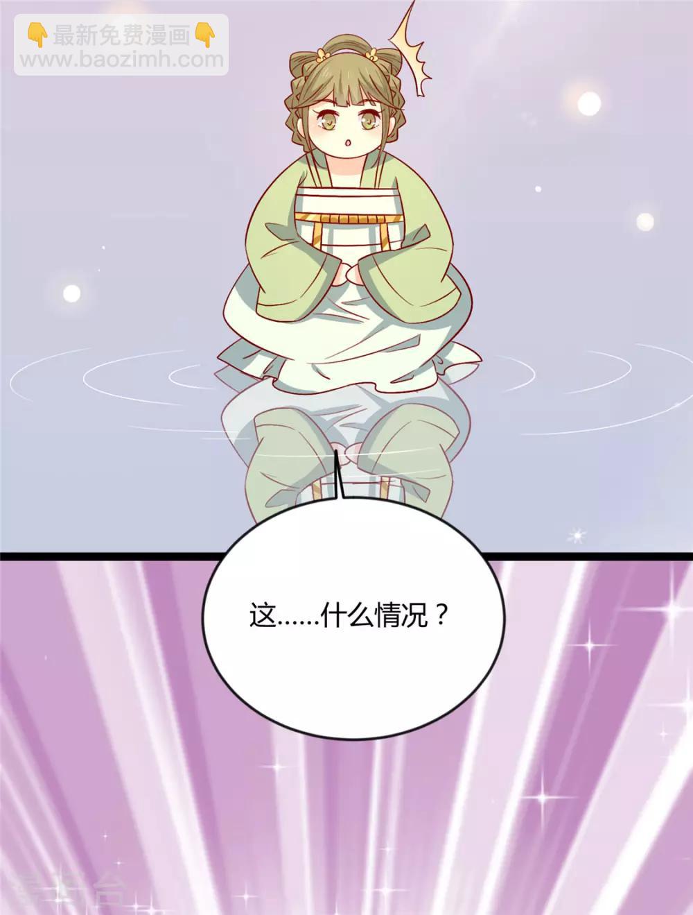 第117话 总系统任务-第121话