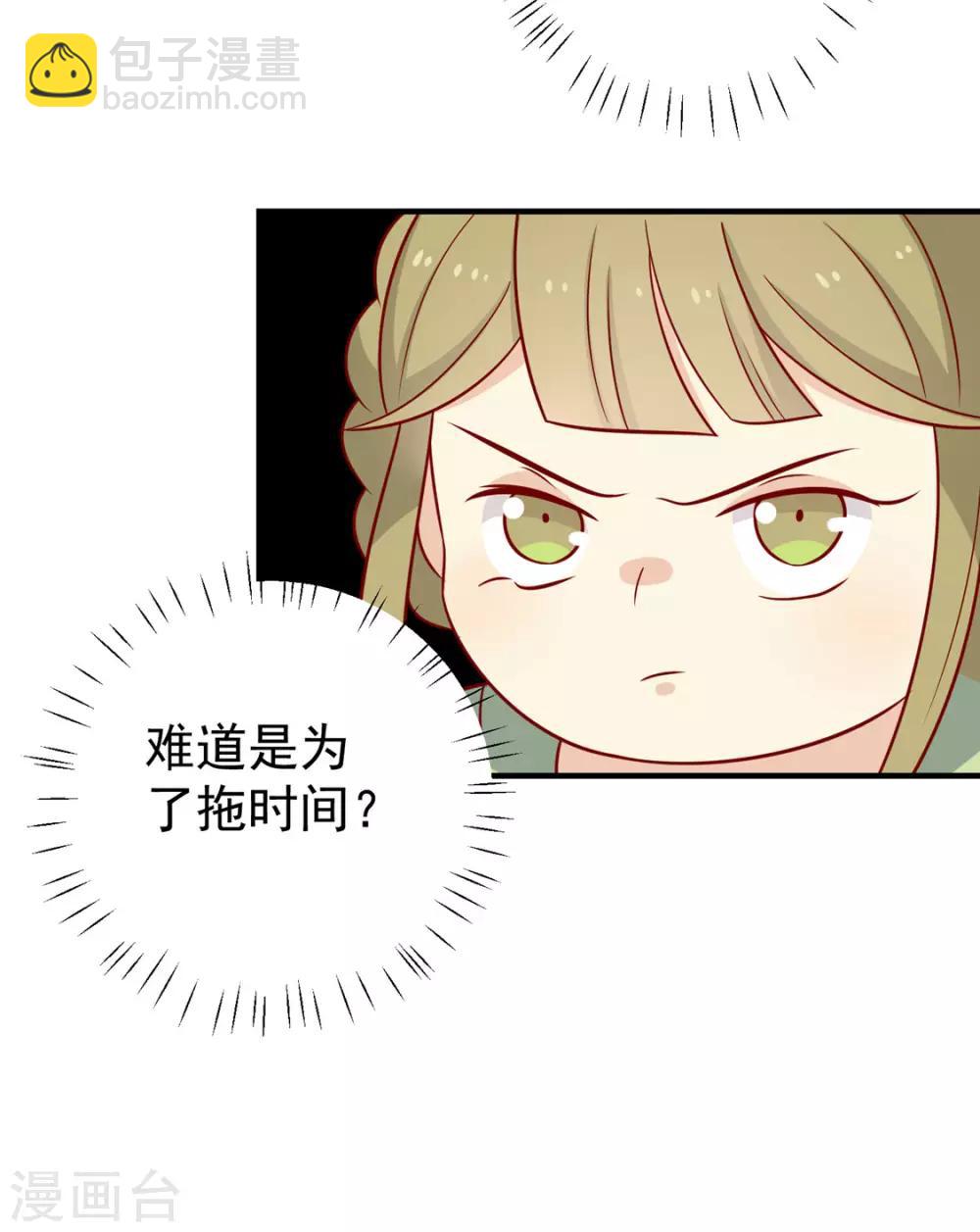 第118话 失控了-第123话