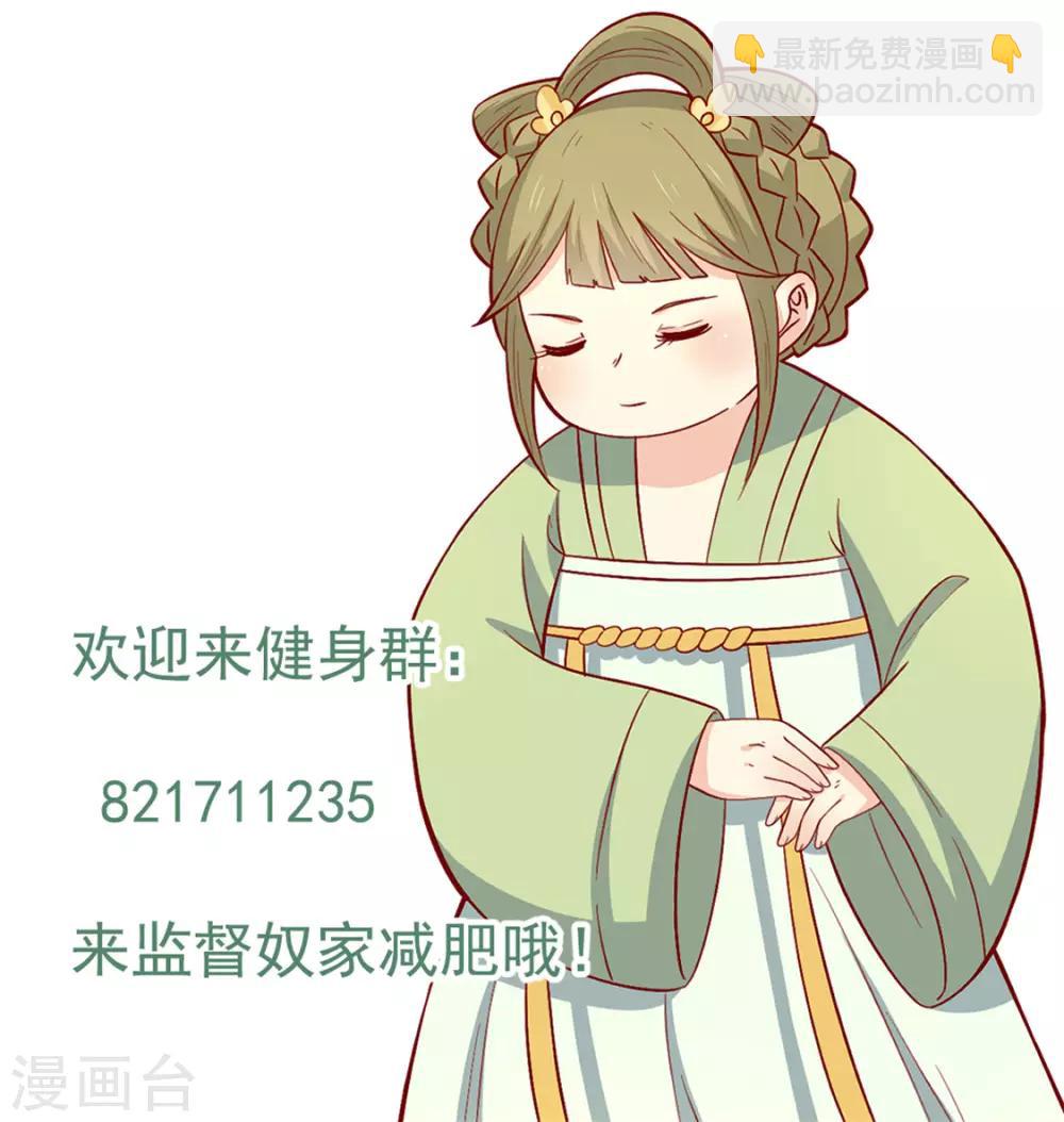 第118话 失控了-第123话