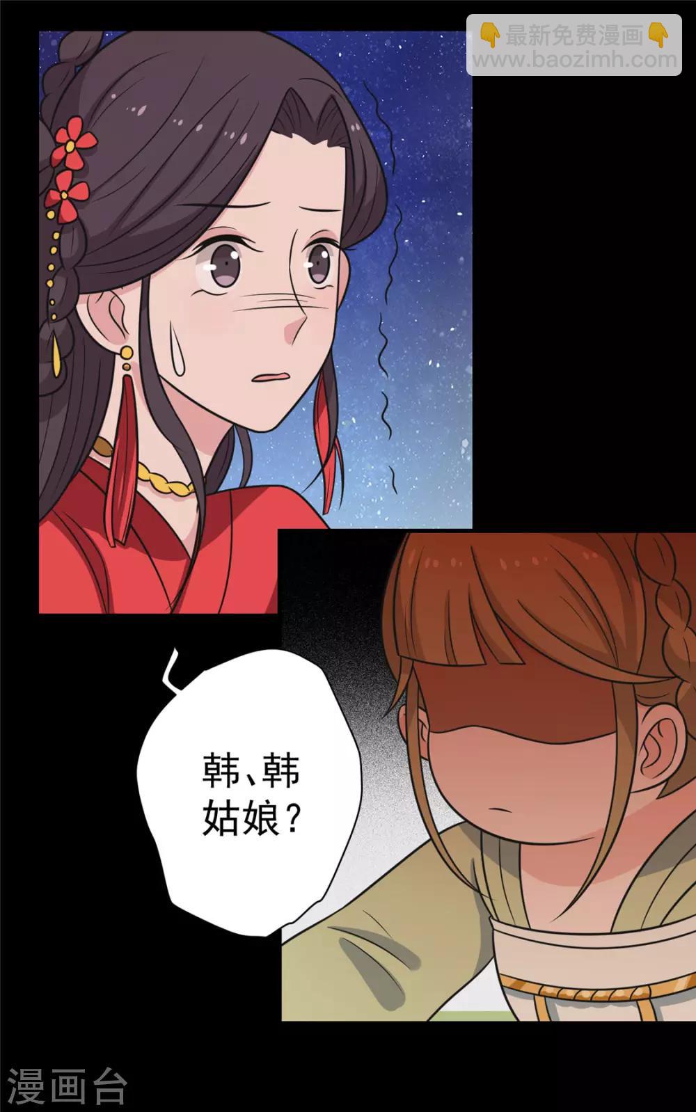 第118话 失控了-第123话