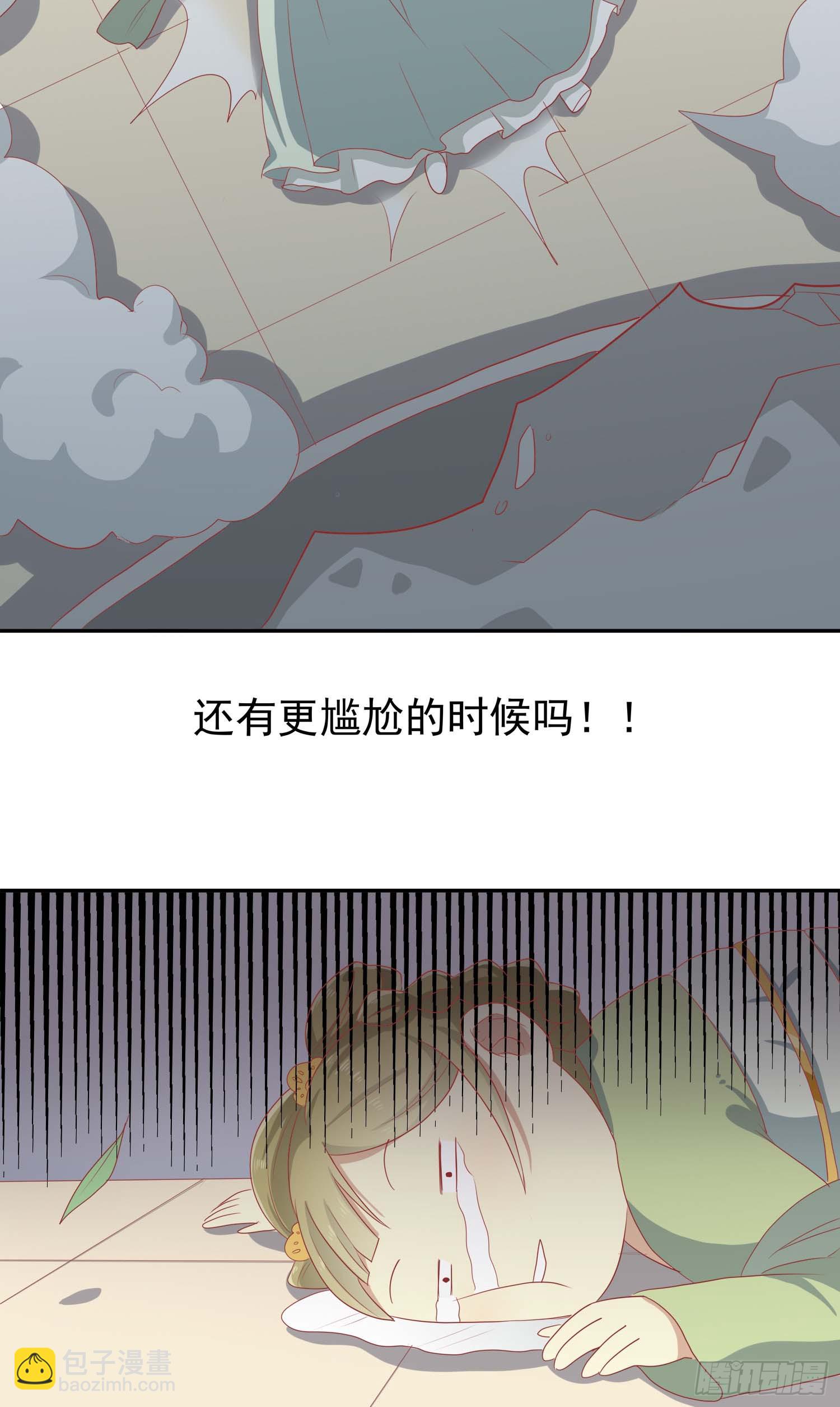 第十二话 隐藏任务-第13话