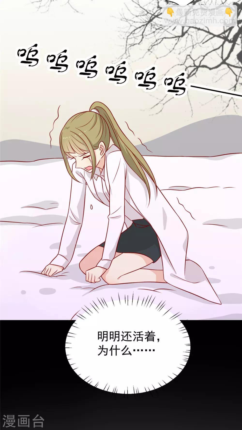 第120话 你是心之所向-第125话