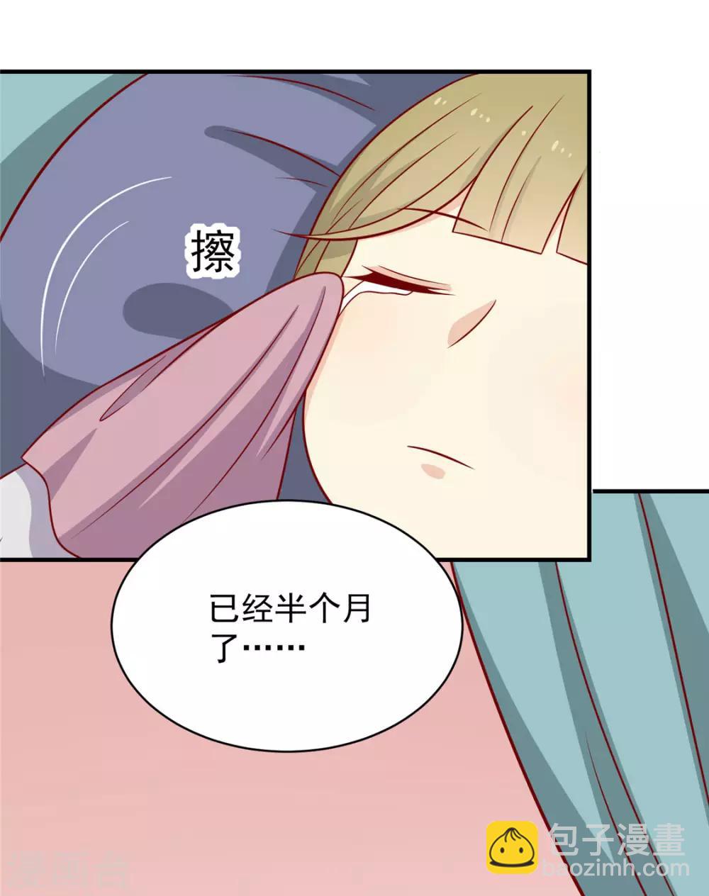 第120话 你是心之所向-第125话