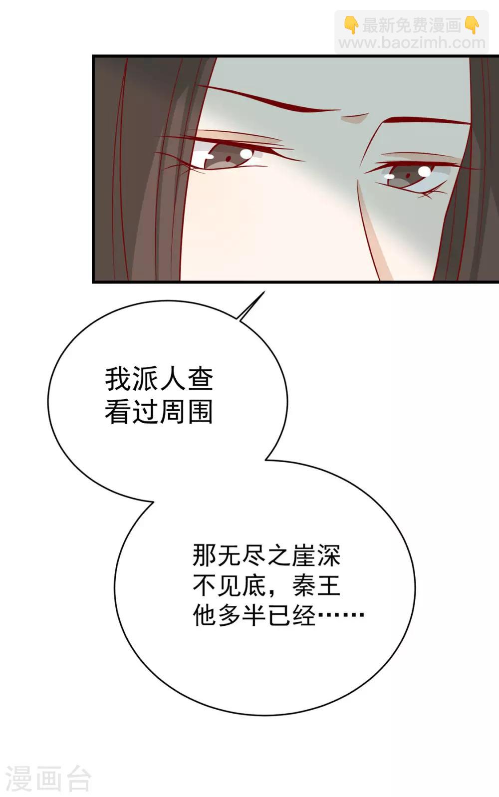 第120话 你是心之所向-第125话