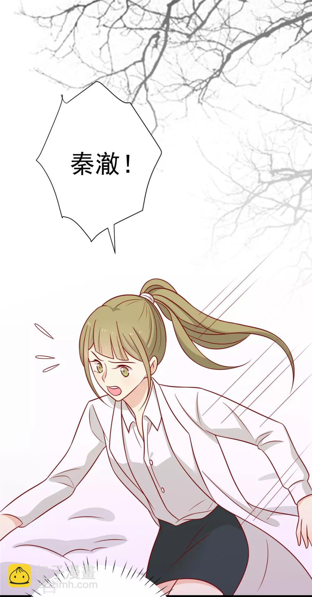 第120话 你是心之所向-第125话