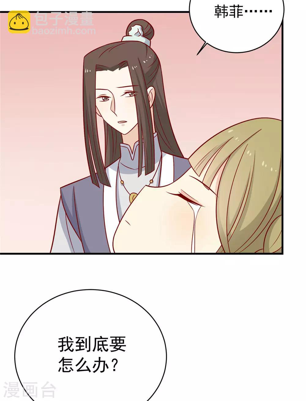 第120话 你是心之所向-第125话