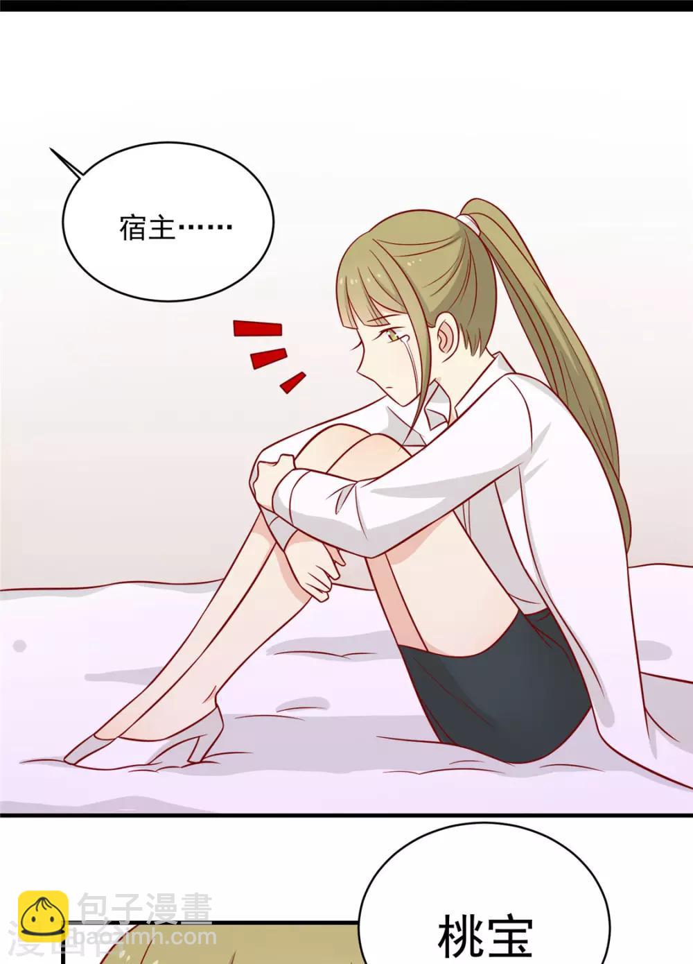 第120话 你是心之所向-第125话