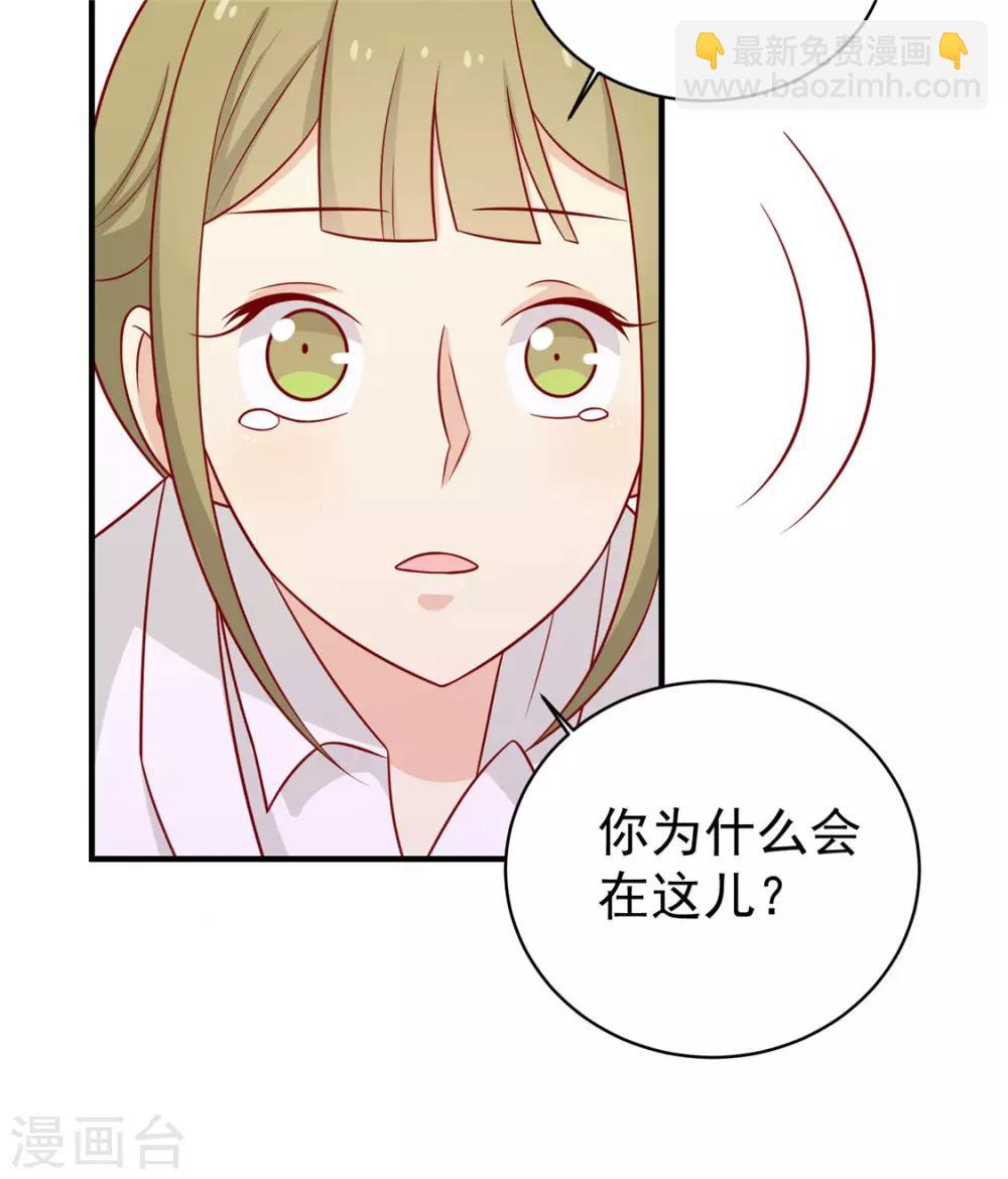 第120话 你是心之所向-第125话