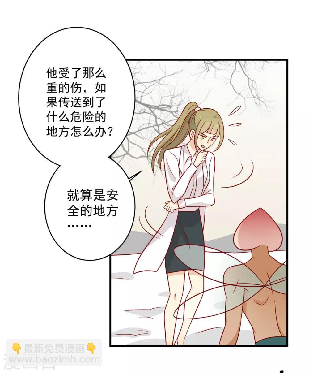第120话 你是心之所向-第125话