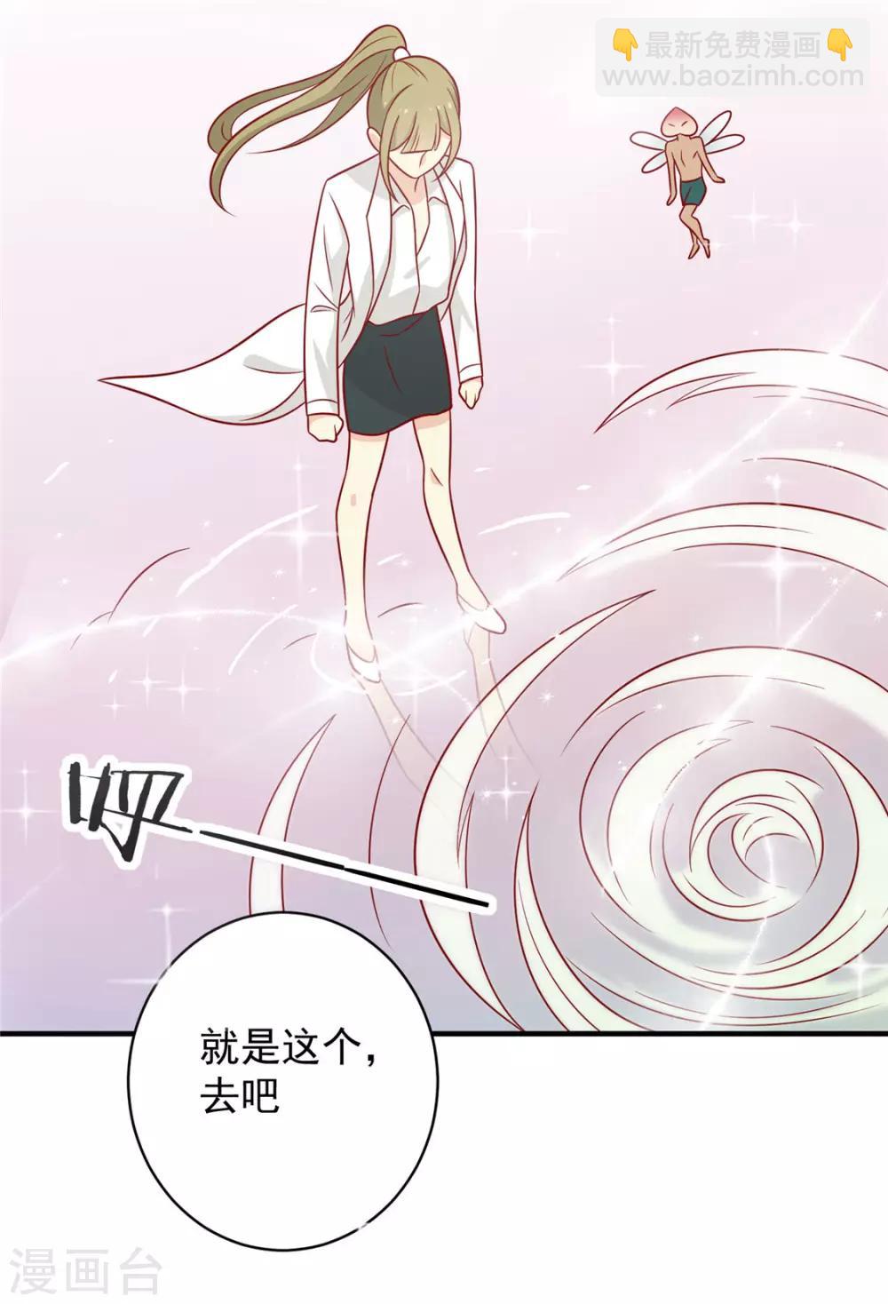 第120话 你是心之所向-第125话