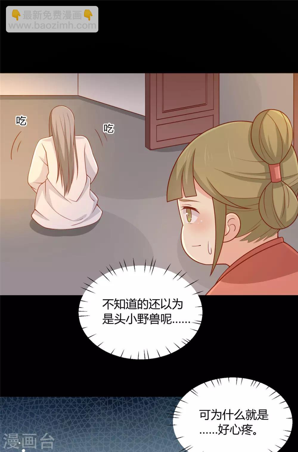 第122话 想保护他-第127话
