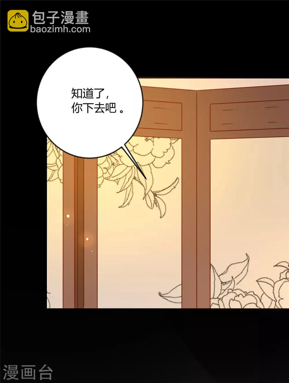 第122话 想保护他-第127话