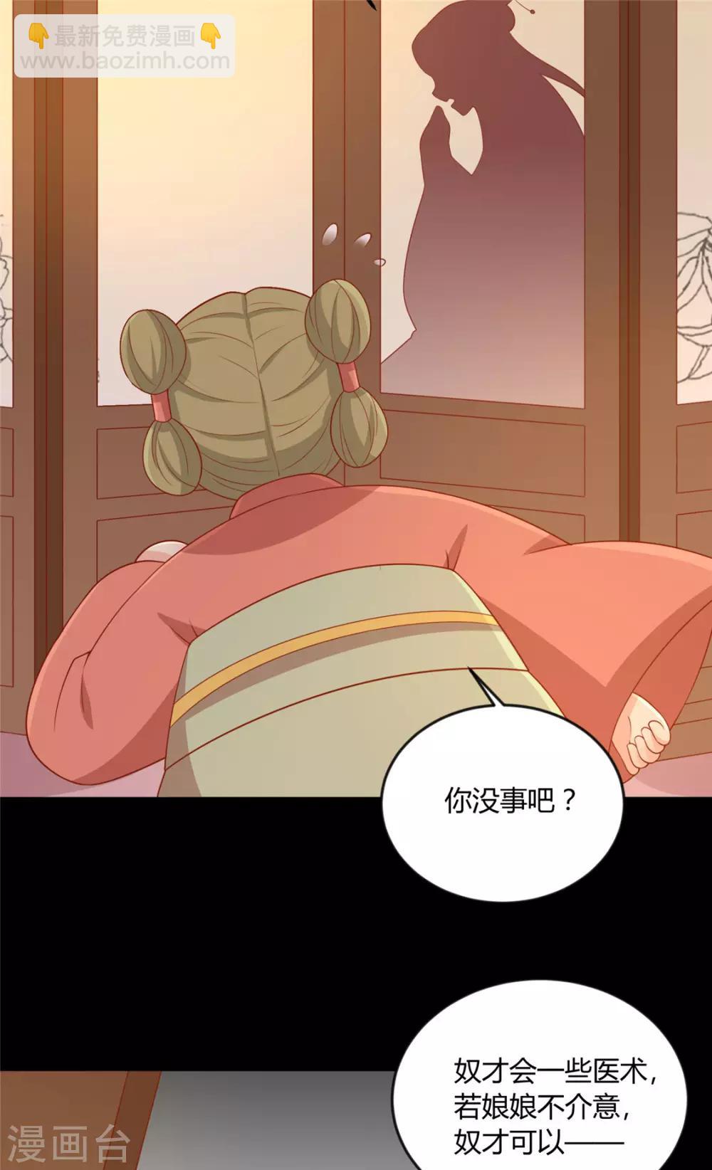 第122话 想保护他-第127话