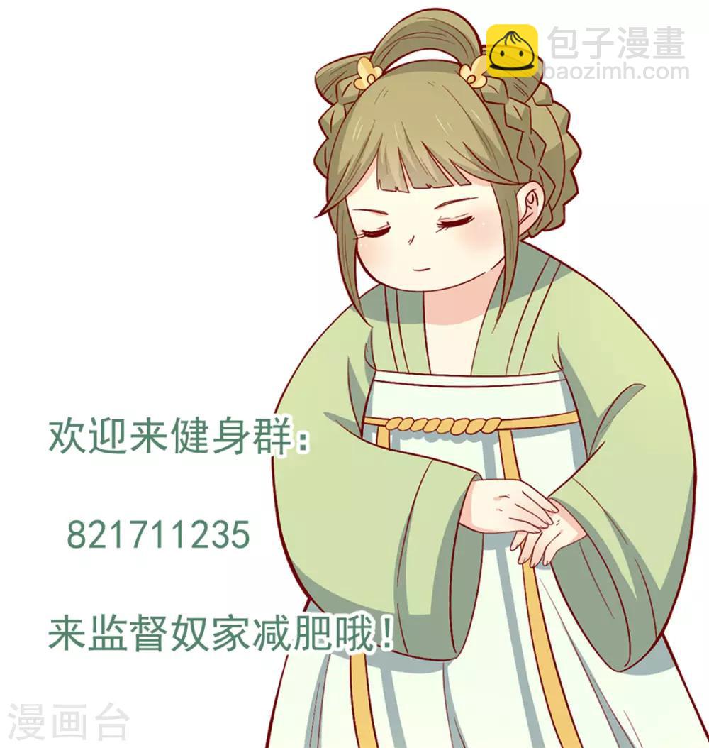 第122话 想保护他-第127话