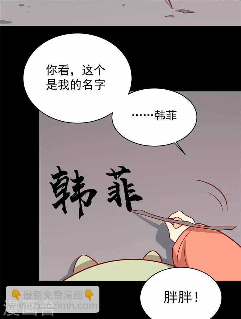 第124话 王爷害羞了-第129话