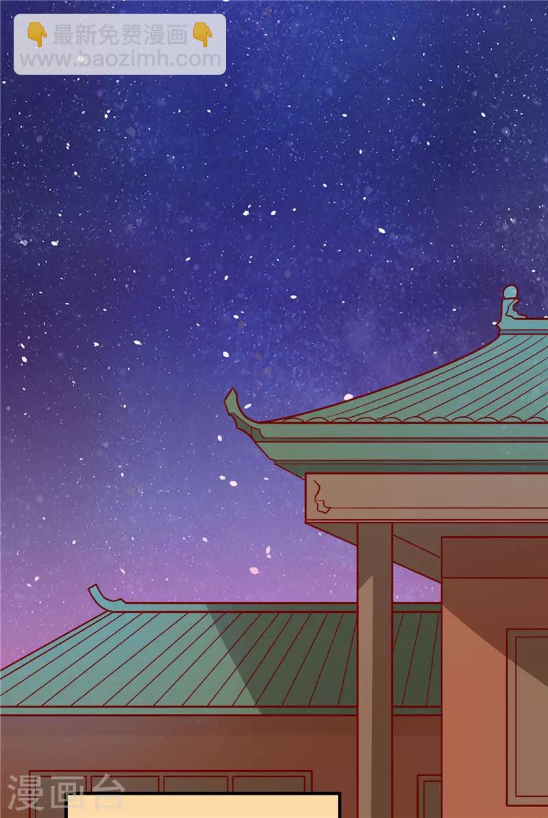 第124话 王爷害羞了-第129话