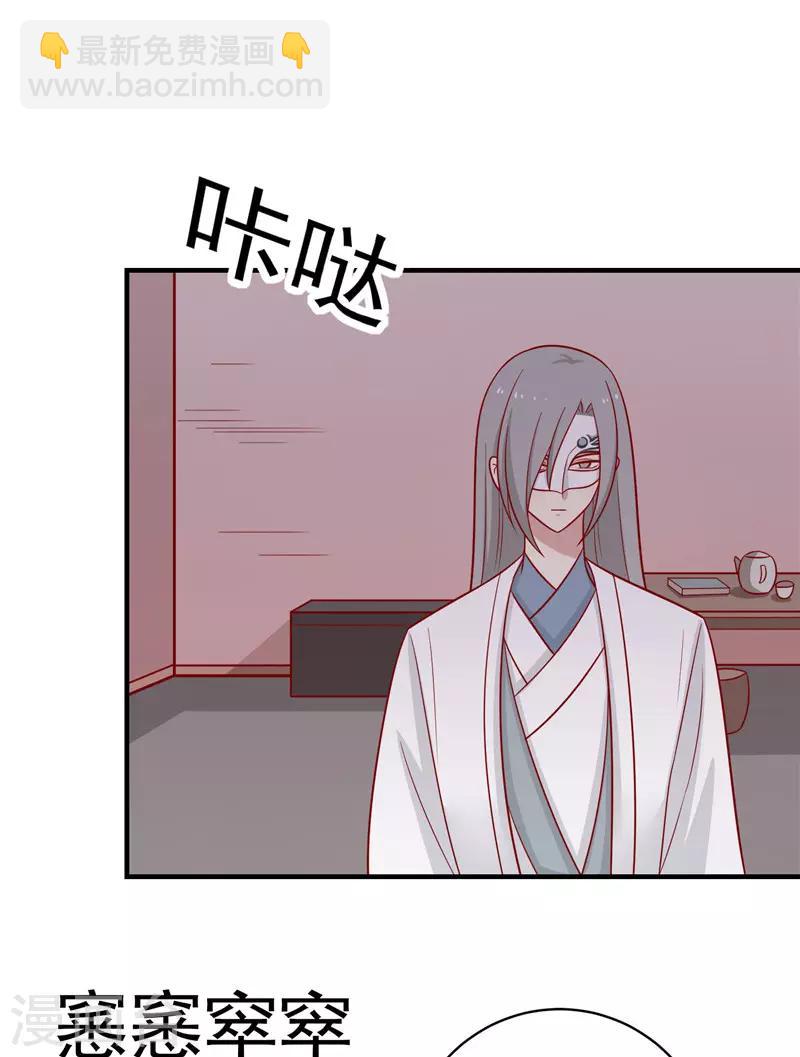 第124话 王爷害羞了-第129话