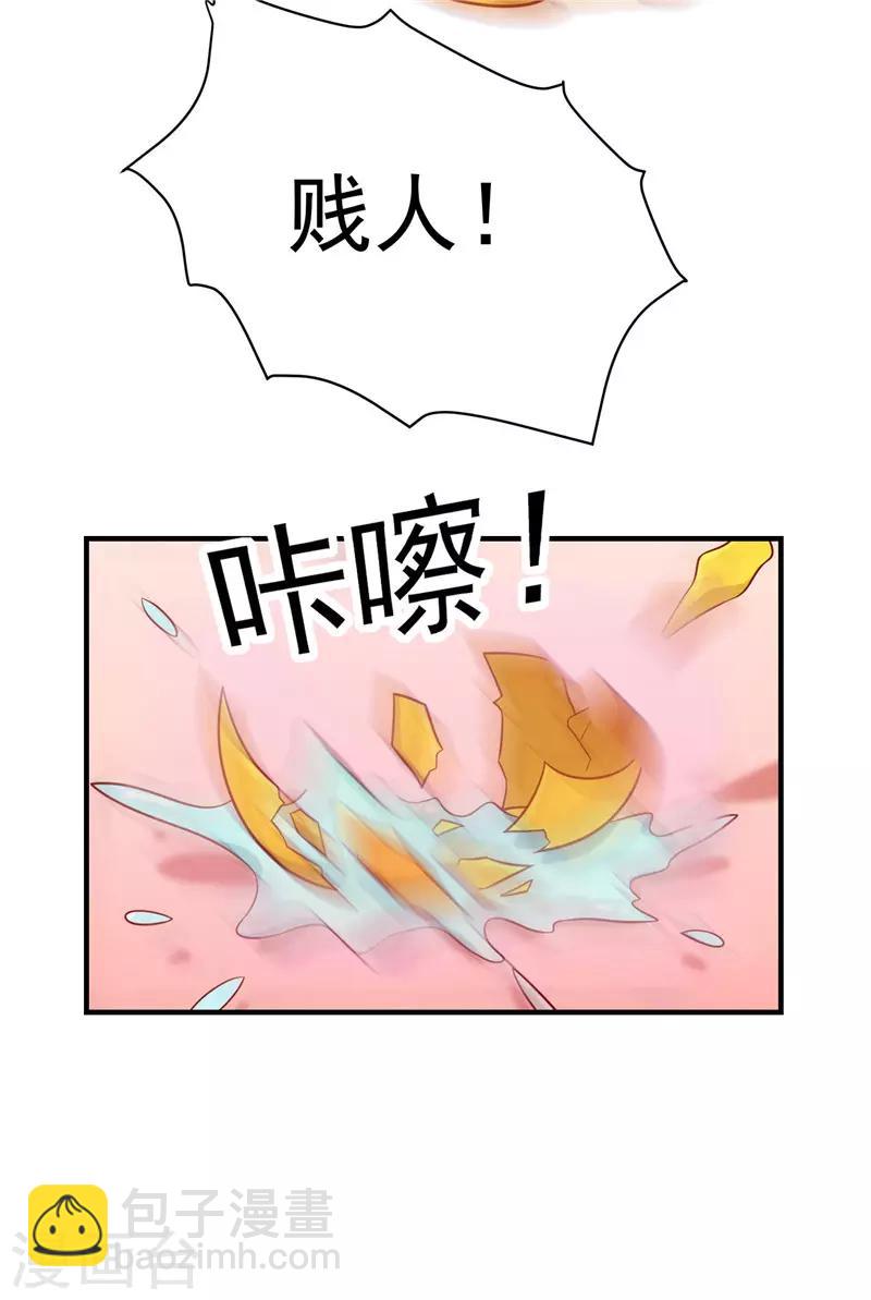 第124话 王爷害羞了-第129话