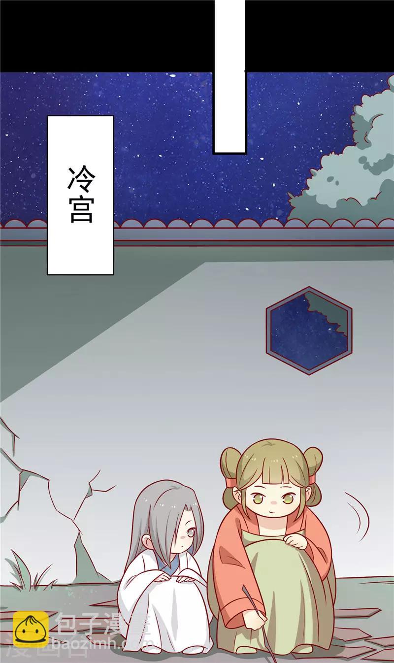 第124话 王爷害羞了-第129话