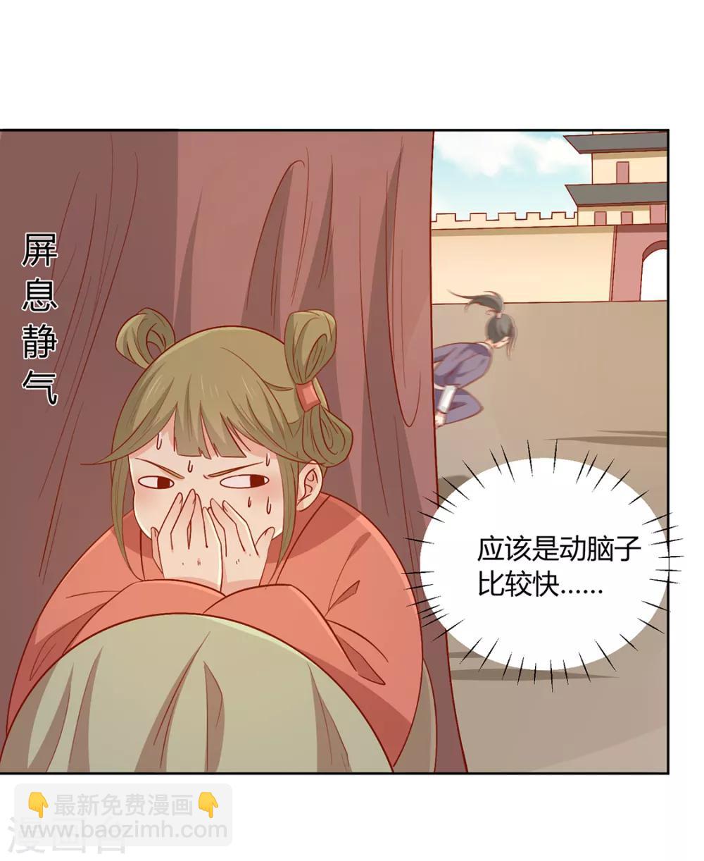 第126话 痛失眼前人-第131话