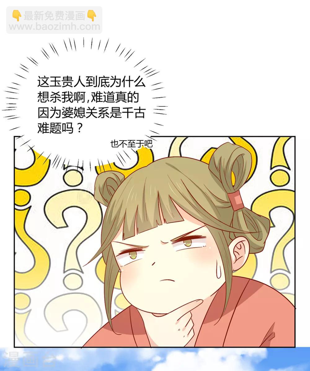 第126话 痛失眼前人-第131话