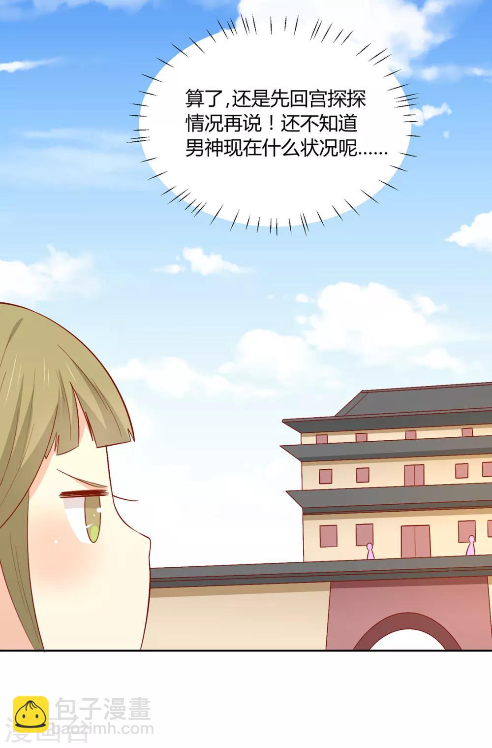 第126话 痛失眼前人-第131话