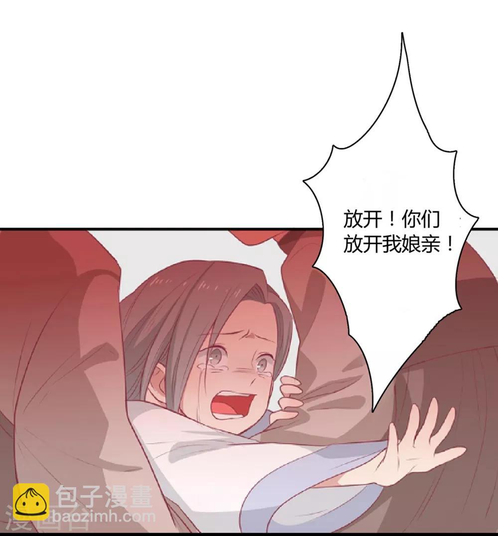 第126话 痛失眼前人-第131话