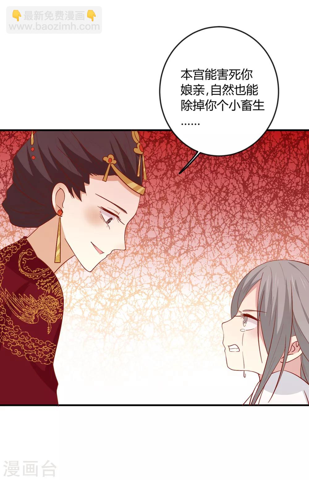 第126话 痛失眼前人-第131话
