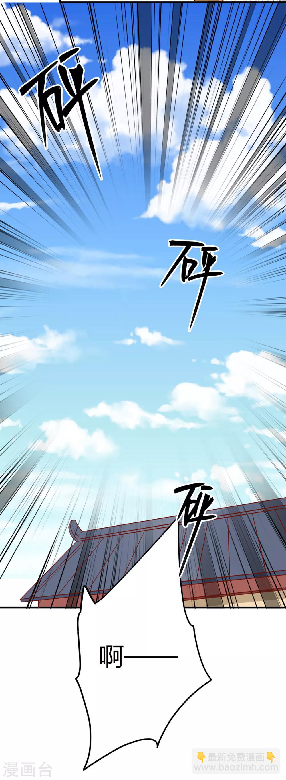 第126话 痛失眼前人-第131话