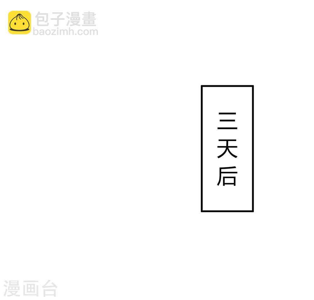 第126话 痛失眼前人-第131话