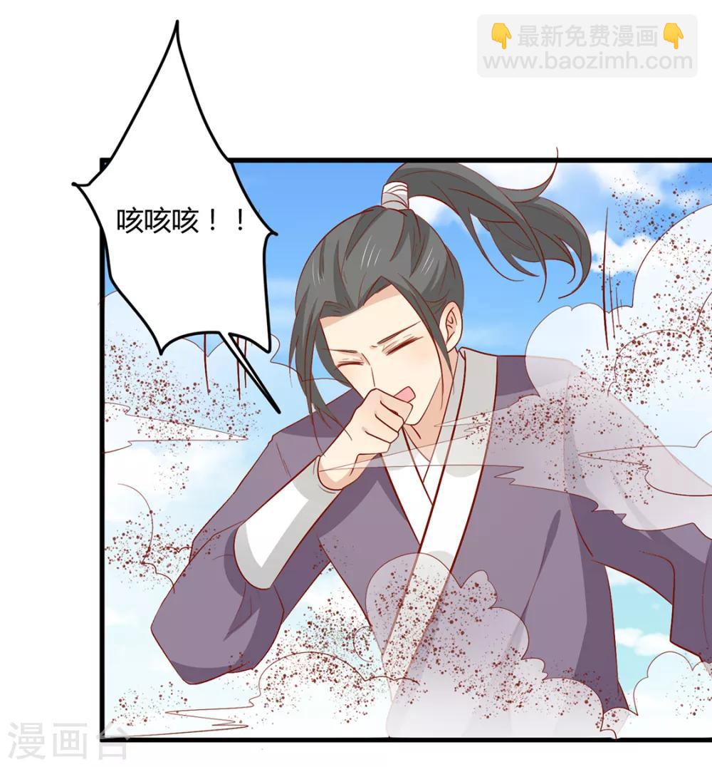 第126话 痛失眼前人-第131话