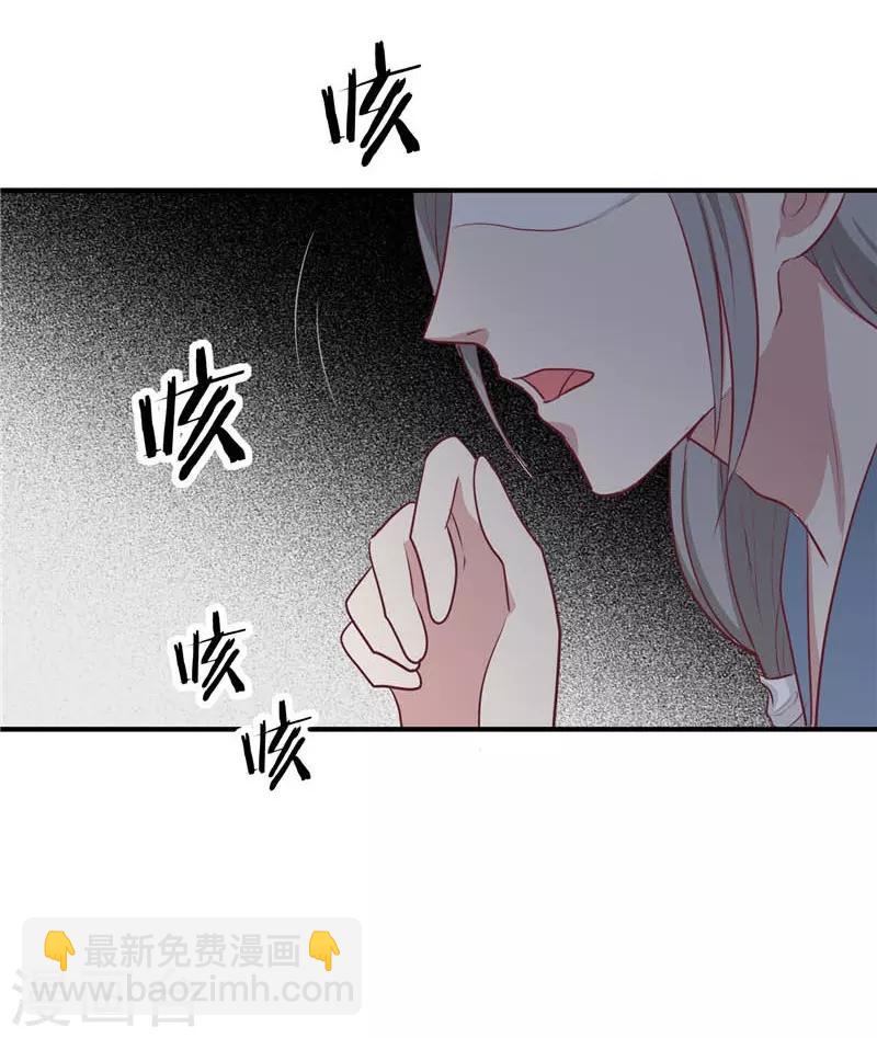 第14话 男神王爷-第15话