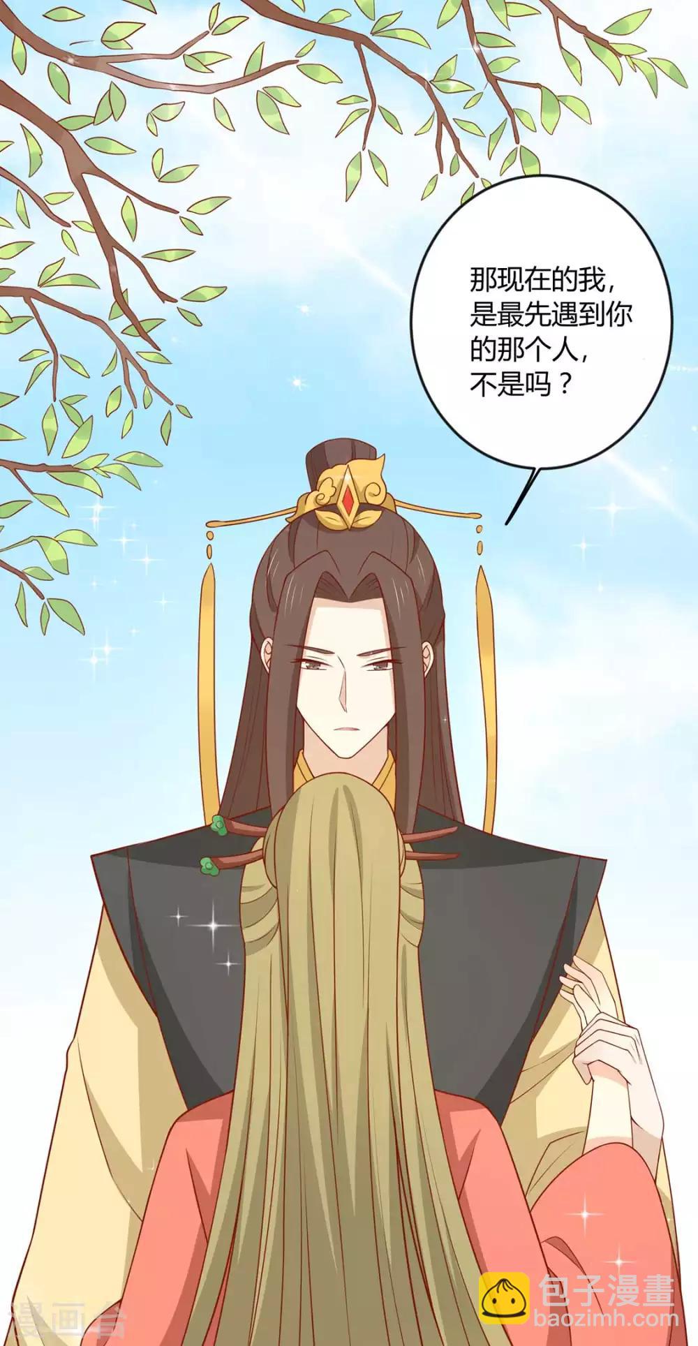 第129话 王爷，奴家回来啦-第135话