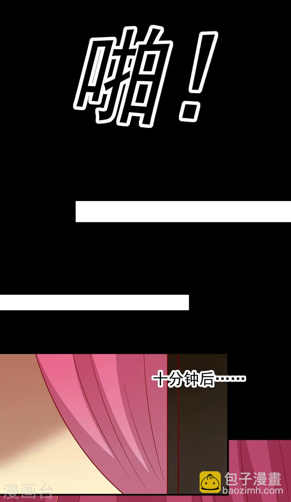 第131话 王爷终于对我下手了-第137话