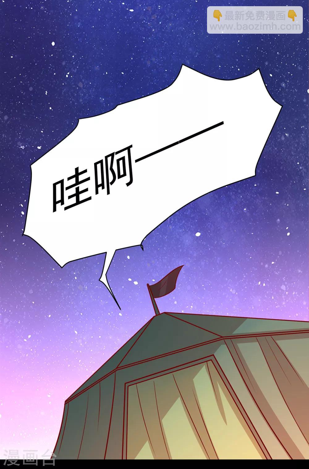 第131话 王爷终于对我下手了-第137话