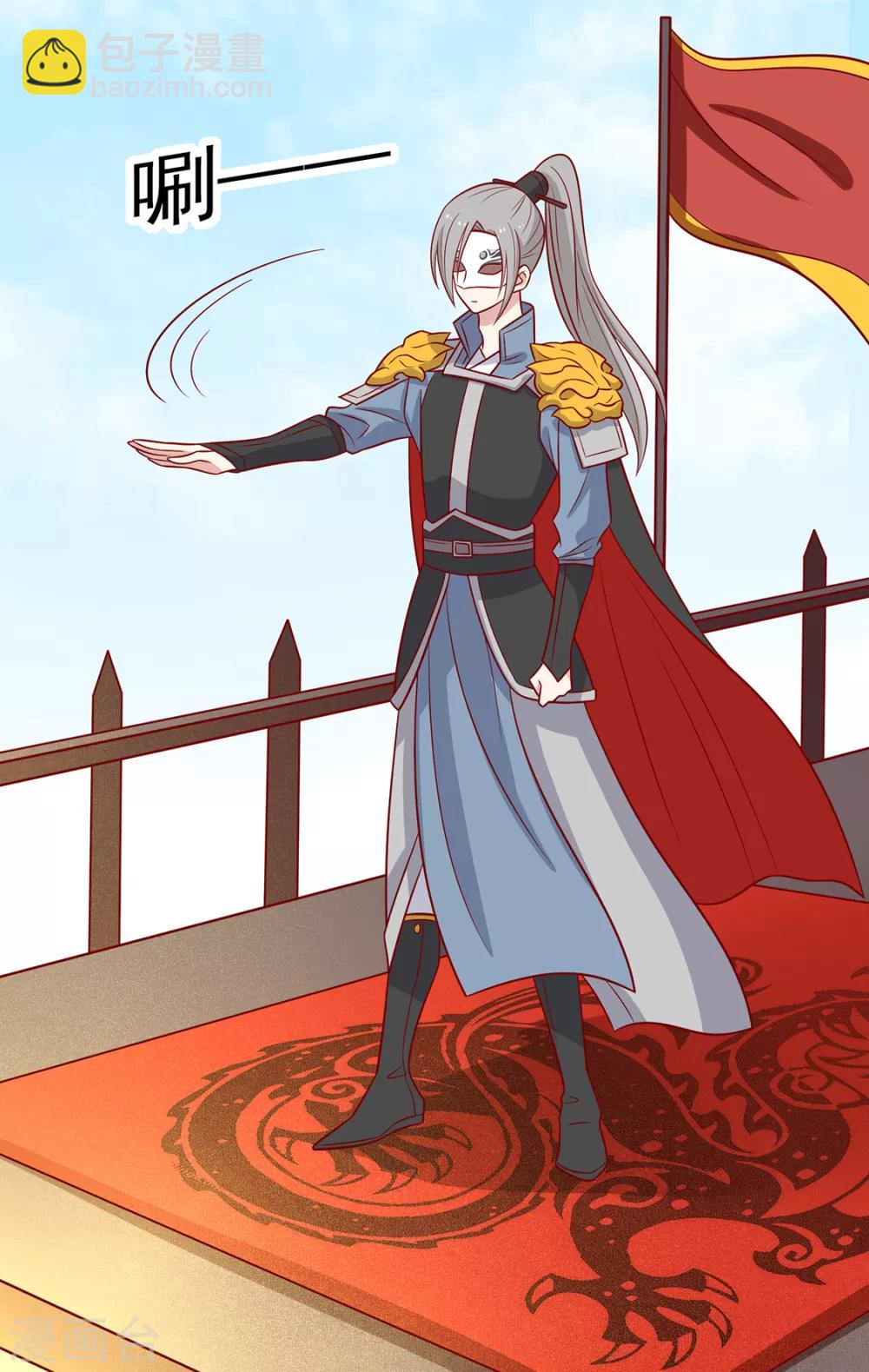 第131话 王爷终于对我下手了-第137话