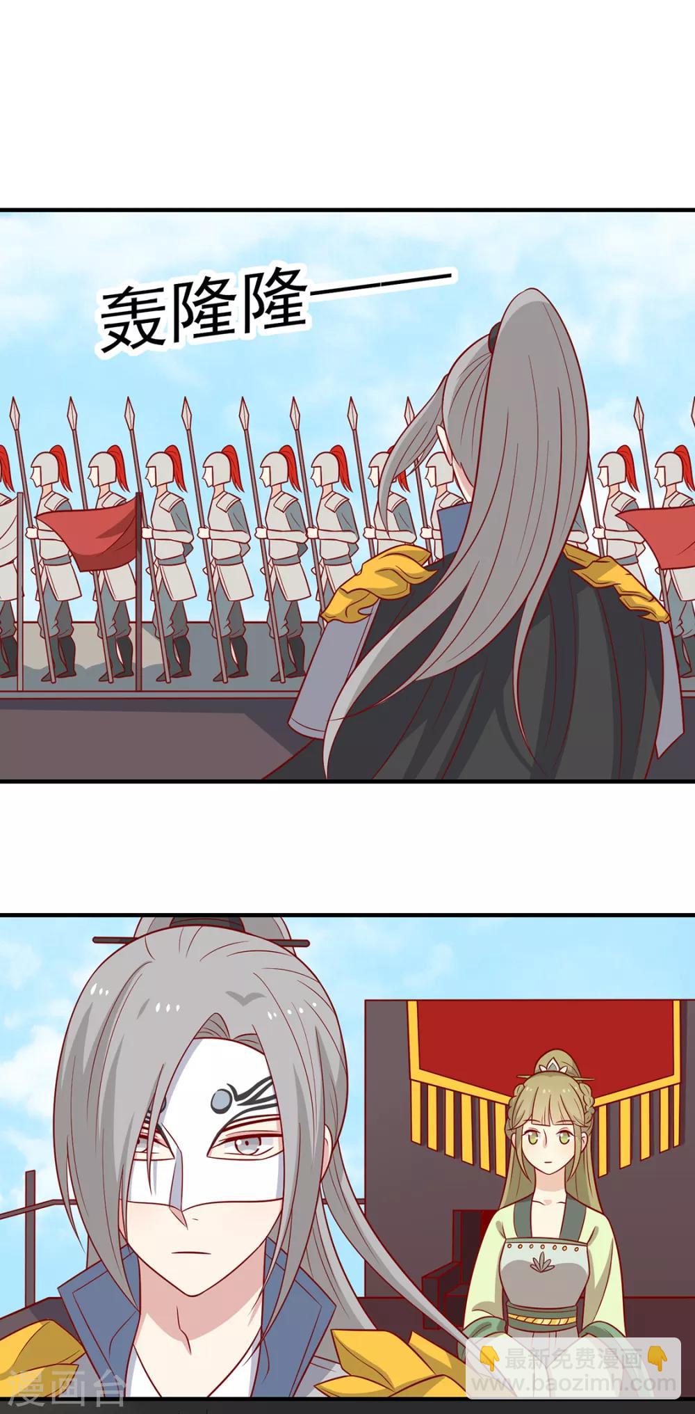 第131话 王爷终于对我下手了-第137话