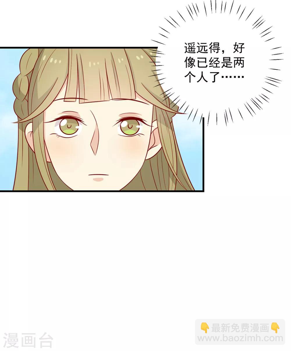 第131话 王爷终于对我下手了-第137话