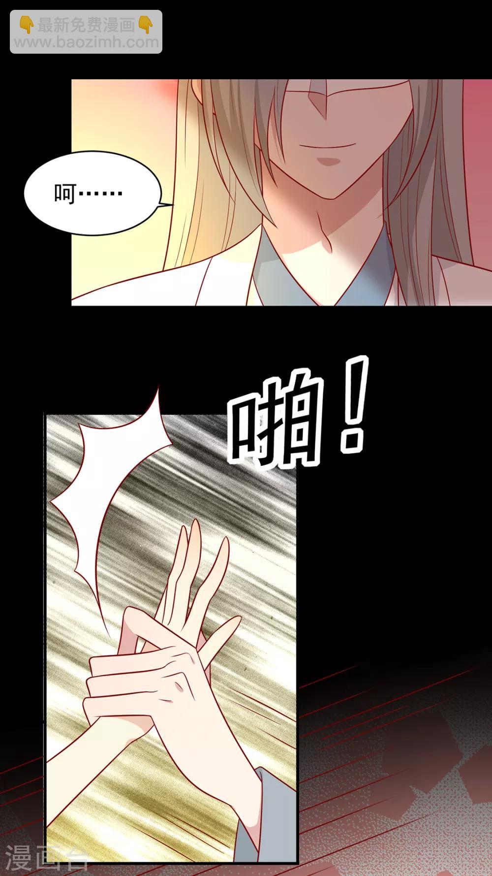 第131话 王爷终于对我下手了-第137话