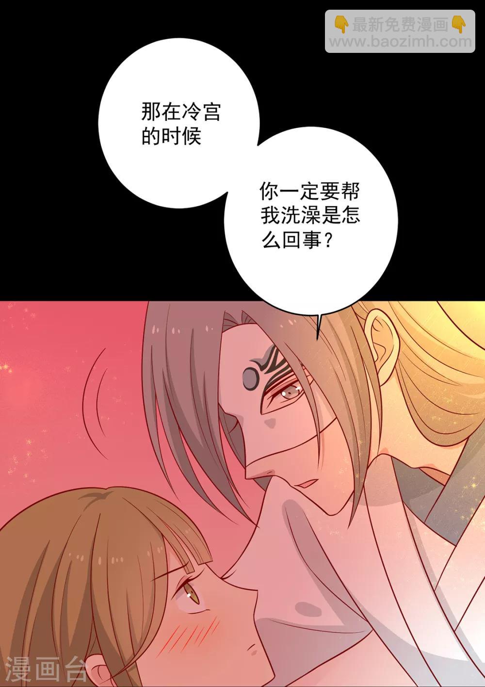 第131话 王爷终于对我下手了-第137话