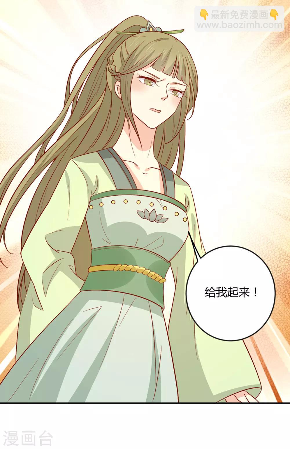 第133话 离暴富只差一个任务-第139话