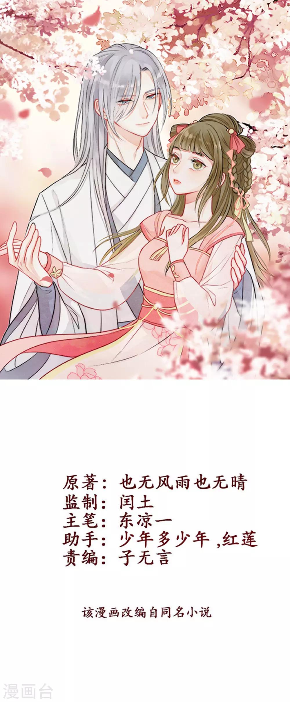 第135话 史上最强外挂-第141话