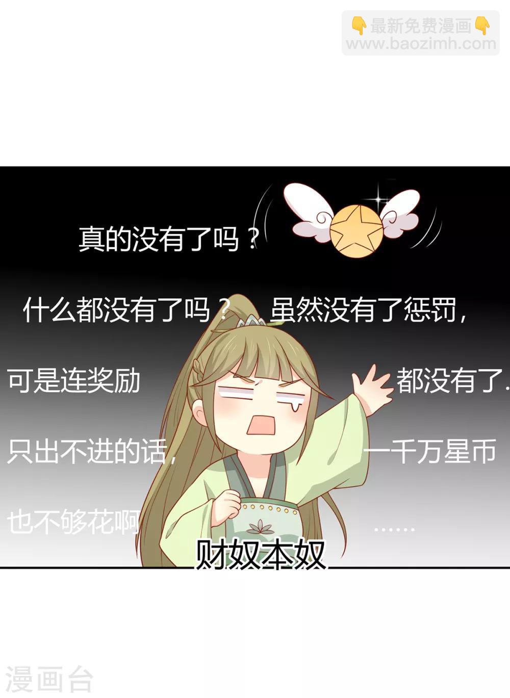 第135话 史上最强外挂-第141话