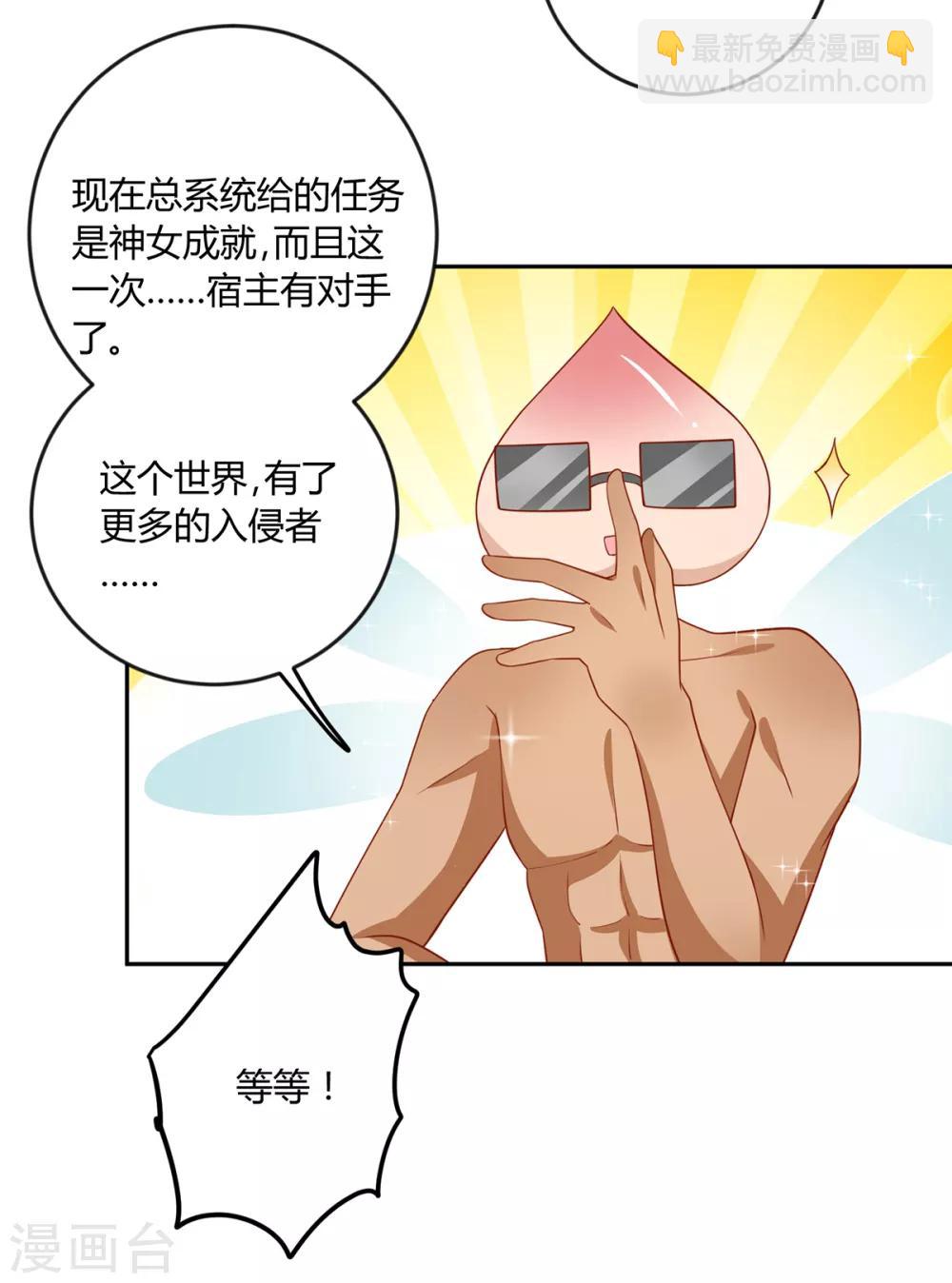 第135话 史上最强外挂-第141话