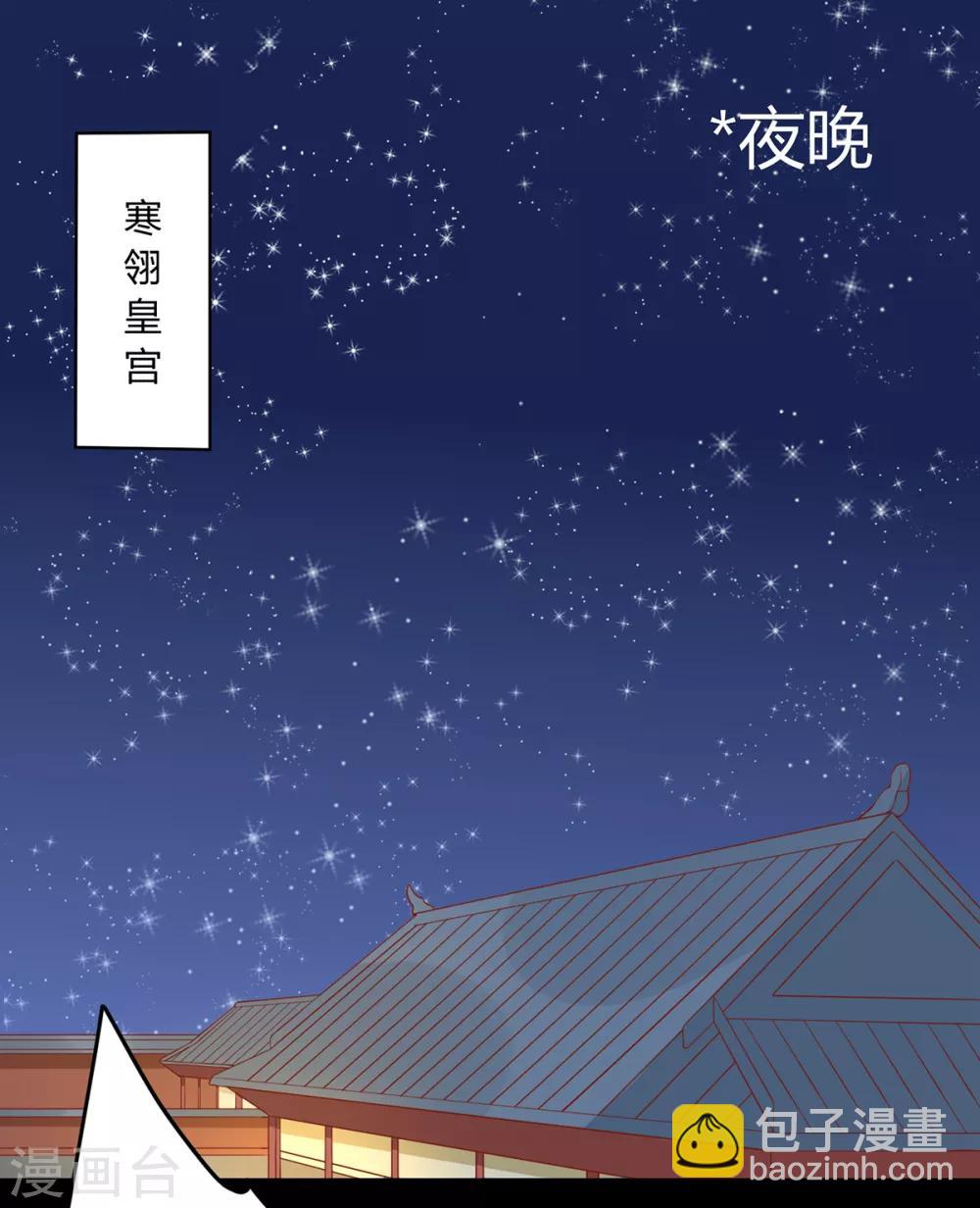 第135话 史上最强外挂-第141话