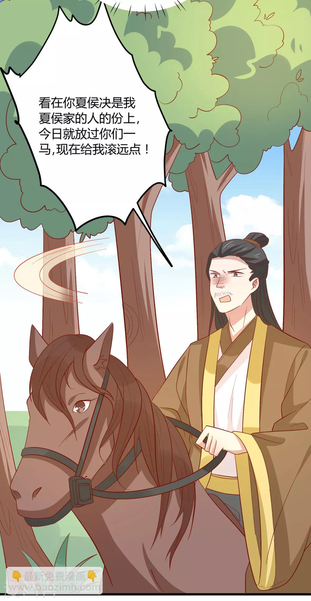 第135话 史上最强外挂-第141话