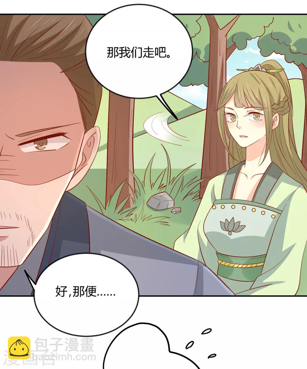 第135话 史上最强外挂-第141话